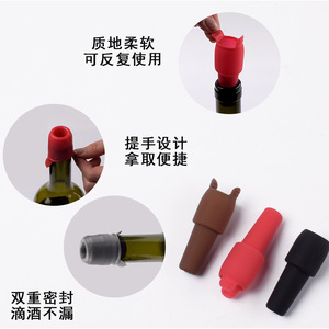 Bouchons de bouteille de vin en silicone à double étanchéité, couleurs aléatoires (rouge, gris, café), style simple - Product Image 5