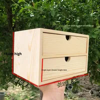 Support d'ordinateur de bureau en bois massif, type sur pied, tiroir à un seul niveau, petit meuble de rangement, boîte de rangement rectangulaire pour la maison