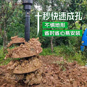 Foreuse spirale pour excavatrice, pour piquage de pieux photovoltaïques longs et travaux d'excavation et de modification - Product Image 4