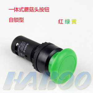22 mét màu xanh lá cây nấm đầu momentary push button Thiết bị chuyển mạch 1NO + 1NC 250V công tắc điện - Product Image 5
