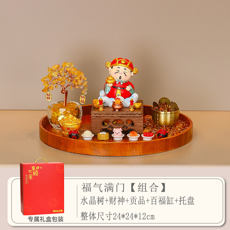 Blessing Set [Gift Box Version]