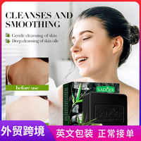 Crème aux Huiles Essentielles OEM SADOER 100g Nettoyage Profond Naturel Lissant Visage et Corps Marque Privée Faible MOQ Guangdong