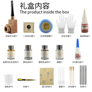 Diy Briarwood Pipe Blank Gift Set Straight Handle Billiard Pipe With Tools And Dyes For Handmade Tobacco Pipe Making - Product Image 1