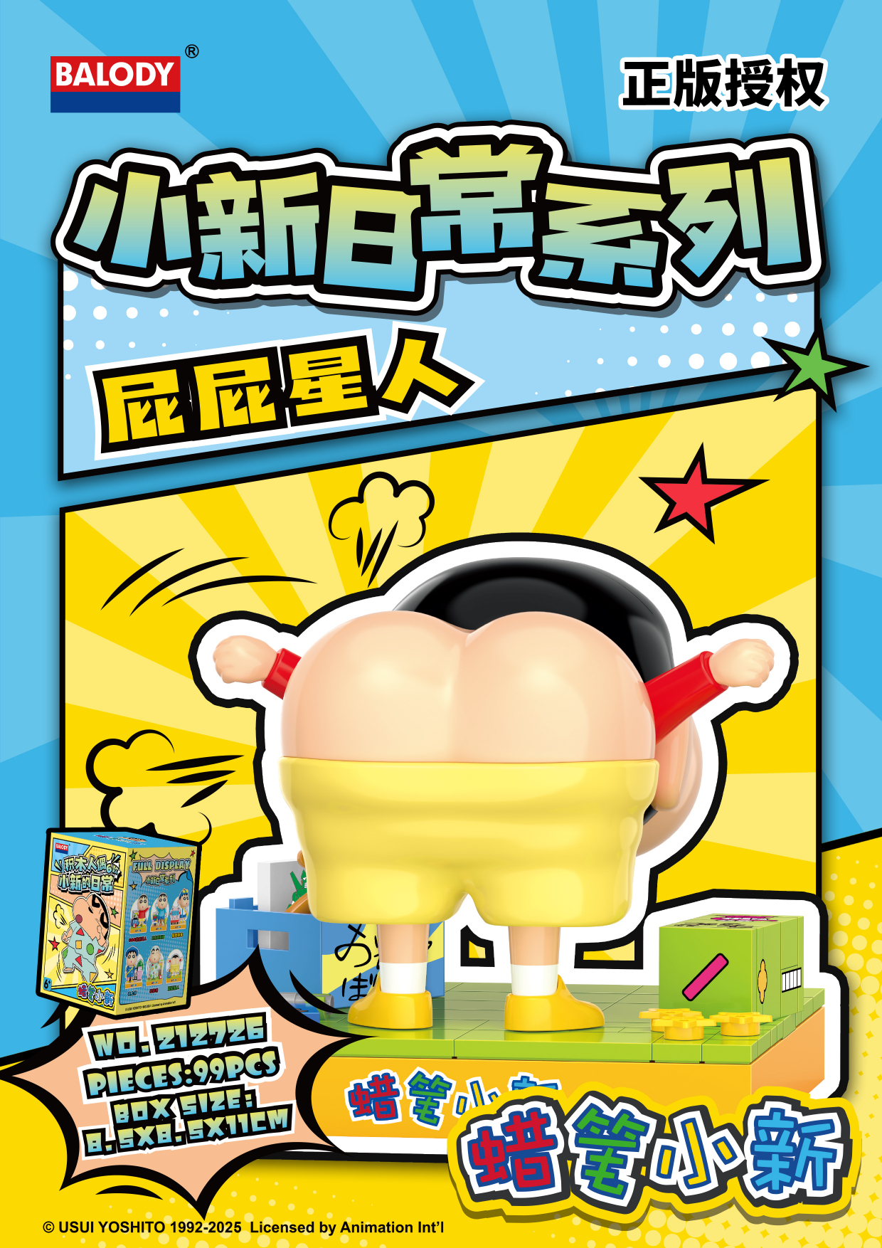 21272-6 asno estrella personas (99 partículas)