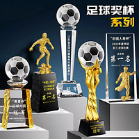 Vente en gros d'usine Trophée de sport football en métal résine et cristal Design logo personnalisé Trophée de football coupe avec boule de cristal
