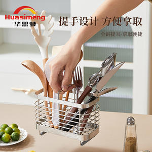 Soporte de Acero Inoxidable para Palillos, Estante de Almacenamiento Multifunción para Cocina, de Pared o Encimera, con Drenaje, Licencia Privada - Product Image 2