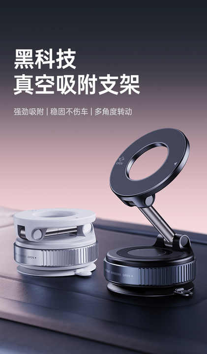 K007 Magnet Mobile Phone Holder Vacuum Suction Cup Aluminum Alloy Mobile Phone Suction Cup Mobile Phone Navigation Holder