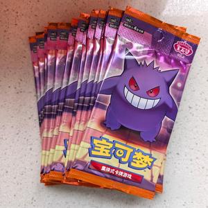 การ์ดโปเกมอนแท้แบบขายส่ง ชุดการ์ดสะสมฉบับภาษาจีนตัวย่ออย่างเป็นทางการ เล่มที่ <span class=keywords><strong>3</strong></span> กล่องบูสเตอร์การ์ดสะสม TCG - Product Image 3