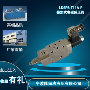 Válvula Reductora de Presión Electromagnética Apilable Ldspb T11a P de 1/2 Pulgada con Cartucho Hidráulico para Maquinaria de Ingeniería - Product Image 5