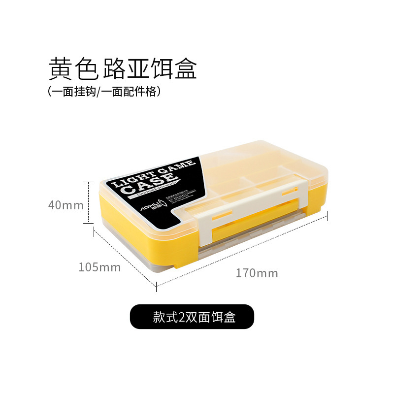 Yellow frosted lure box