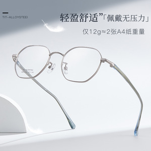 Montures de lunettes ovales en métal TIT-ALLOYSTEEI 48 mm unisexe, monture étroite, verres en résine, pont nasal standard - Product Image 2