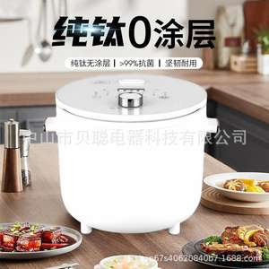 Mini Olla Arrocera Eléctrica MZ 202A 2L con Recipiente Interior de Titanio Puro, Control por Microcomputadora, Cocción Rápida, Uso Doméstico - Product Image 3