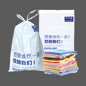 Sacchetto della biancheria usa e getta in plastica a buon mercato all'ingrosso per il lavaggio a secco dell'hotel - Product Image 6