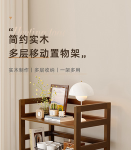 All Solid Wood Storage Rack Multi-layer Shelf, <strong>Small</strong> <strong>Bookshelf</strong> Display Rack, Household Mobile <strong>Bookshelf</strong> - Product Image 5