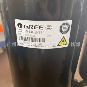 Compresseur Gree Qxfs H446sN330 R32 5Hp pour climatisation, refroidissement et chauffage - Product Image 1