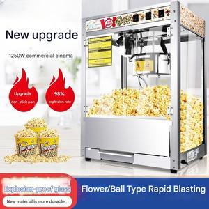 <span class=keywords><strong>Machine</strong></span> à <span class=keywords><strong>pop</strong></span>-<span class=keywords><strong>corn</strong></span> aux champignons motorisée | Forme moelleuse et uniforme à chaque fois - Product Image 2