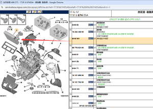Évaporateur de climatisation OE 6448W4 pour Peugeot <span class=keywords><strong>407</strong></span> 408 Citroen C4L - Product Image 3