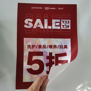 طباعة ملصقات إعلانية للأفلام مخصصة عالية الجودة بألوان كاملة، ملصقات ترويجية، ملصقات جدارية، طلبات بالجملة بأسعار رخيصة - Product Image 5