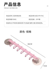 Strong Adhesive <strong>Hooks</strong> Kitchen Wall <strong>Hooks</strong> <strong>6</strong> Rows of Creative Corner Bathroom Nail-Free Hangers Hangers <strong>Hooks</strong> - Product Image 6