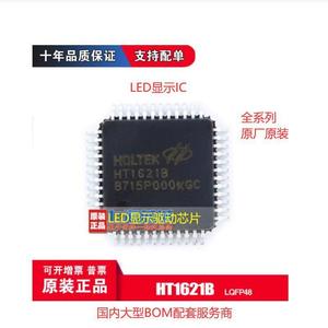 Df6113 ชิปไดรเวอร์ LED Sop8 ซีรีส์เต็มรูปแบบ ของแท้ ใหม่ - Product Image 4
