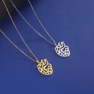 Collar de Moda Color Dorado con la Leyenda 'Recuerda Jerusalén', Oración Judía, Verso Bíblico Hebreo, Colgante de Cruz de Acero Inoxidable - Product Image 5