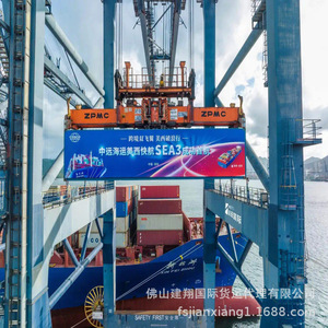 Servicio de Transporte Marítimo LCL Express de China a Europa Occidental, Puerto de Le Havre, Salida desde Shenzhen, Mercancías Generales, Despacho de Aduanas - Product Image 3