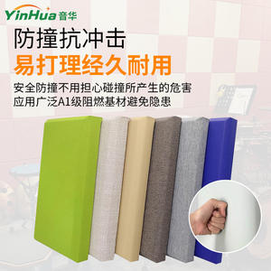 Panneaux en tissu ignifuges et insonorisants pour auditoriums, salles de conférence, cinémas, KTV ; Matériaux acoustiques résistants au feu - Product Image 4