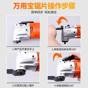 Hoja de sierra Hcs para madera, metal, aluminio, corte multiusos, hoja de repuesto de acero de alta velocidad de 1-1/2 pulgadas - Product Image 2