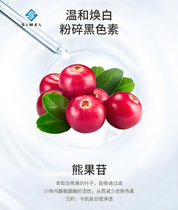 Alpha Arbutin Powder En Poudre Alpha Arbutin Precio a granel 99% Pureza Alpha Arbutin Factory Precio al por mayor Entrega rápida - Product Image 6