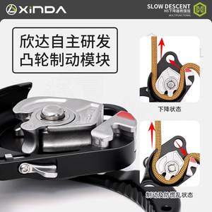 Xinda H5pro Descender Edición Rescate, Equipo de Escalada de Aleación de Aluminio con Control Antipánico - Product Image 1