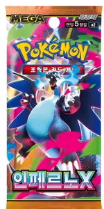 Boîte de boosters de cartes à collectionner Pokémon coréennes scellées d'origine SV2A 151, Inferno X MEGA M2, SV3, SV11 - Product Image 2