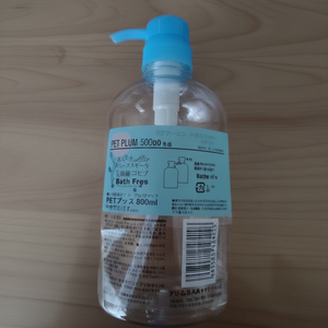 600ml pompa per animali domestici bottiglia distributore d'acqua portatile in colore blu - Product Image 1