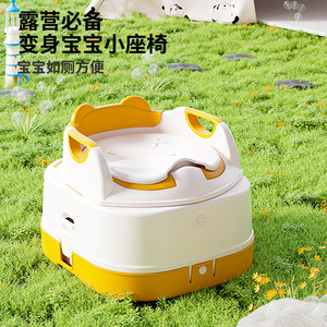 Siège de toilette pour bébé avec dossier, pour enfant de 1 à 3 ans, utilisation portable en extérieur, jaune et blanc, en matériau PP - Product Image 1