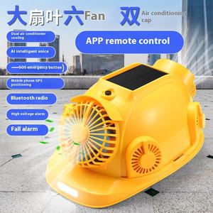 หมวกกันน็อคสร้างความเย็นด้วยพลังงานแสงอาทิตย์ Ai หมวกกันน็อคแบบคู่เครื่องปรับอากาศแบบชาร์จไฟได้สำหรับผู้ชายฤดูร้อน - Product Image 6