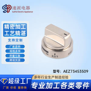 Bouton de commande de four/cuisinière de rechange AEZ73453509 – Accessoire d'appareil électroménager personnalisable - Product Image 5