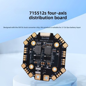 Waillynice 12S High Current Quad PDB Power Distribution Board pour Drone de Course FPV - Product Image 2