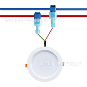 Conector de Empalme 878106 Azul Tipo T, Bloque de Terminales de Material ABS para Conexión de Cables - Product Image 1