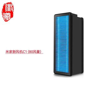 ไส้กรองคาร์บอนกัมมันต์ HEPA สำหรับเครื่องฟอกอากาศ Xiaomi Mijia ใช้ได้กับรุ่น 300/150/80 และ <span class=keywords><strong>Smartmi</strong></span> A1/C1/G1 - Product Image 3