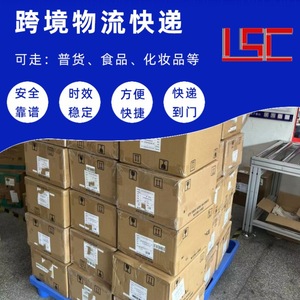 Lianshuncheng Expédition de marchandises en vrac vers l'Europe Allemagne France Italie Logistique internationale Fret Dédouanement - Product Image 4