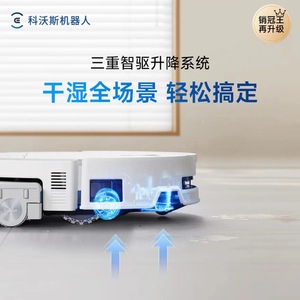 Aspiradora Robótica Ecovacs T80Spro Plus con Funciones de Barrido, Fregado, Lavado, Secado y Recolección de Polvo para Hogares Grandes - Product Image 3