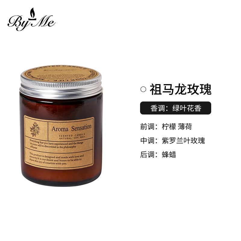 250 ml de rose zumalong