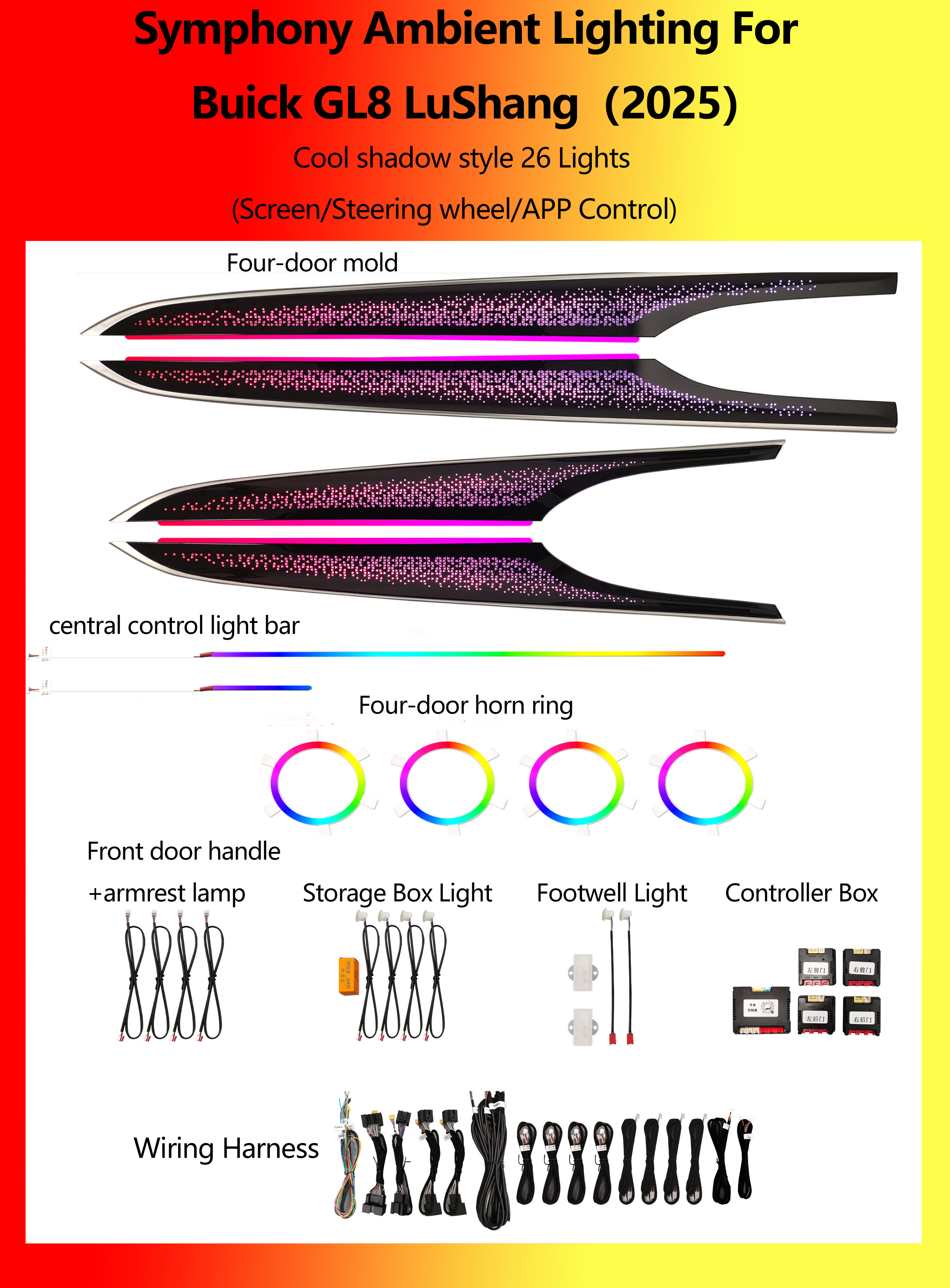 บูอิค GL8 ลู่ซ่าง สไตล์เงาเย็น ซิมโฟนี 26 ไฟ