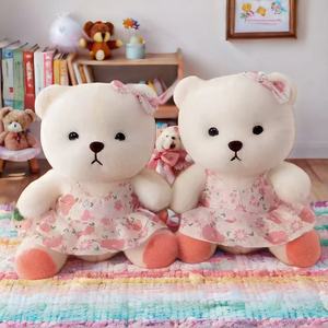<span class=keywords><strong>Venta</strong></span> directa de fábrica 20cm mediano <span class=keywords><strong>Lena</strong></span> oso muñeco de peluche Super suave PP algodón relleno cumpleaños reemplazo disfraz edredón - Product Image 4