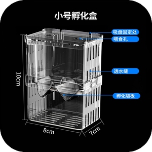 Caja de Cría para Peceras, Acuario para Peces Pequeños, Pecera para Mascotas, Acuario <span class=keywords><strong>Doble</strong></span> para Guppies - Product Image 5