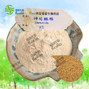 Ceramide 3% 5% 10% fabbrica fornitura di crusca di riso estratto di Ceramide in polvere 100 g/borsa - Product Image 3