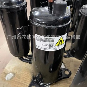 Compresor de aire acondicionado Toshiba Maxi KTM240D57UKP 2Hp R32 R410A para refrigeración y calefacción - Product Image 3
