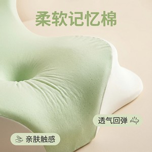Koelend textiel traagschuim orthopedisch kussen nekondersteuning bedgebruik verstelbaar rugsteunkussen zachte massage verbeterde slaap - Product Image 3