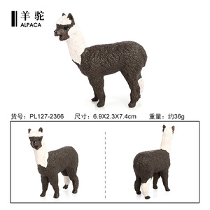 بيع بالجملة نموذج تمثال محاكاة صلب Alpaca (Lama alpacos PVC) ألعاب الماعز - Product Image 3