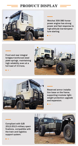 รถบรรทุกสินค้า SINOTRUK HOWO 4x4 พร้อมเกียร์ ระบบส่งกำลัง ตัวถังรถบรรทุกสำหรับขนส่งทหาร รถดัมพ์พร้อมห้องโดยสารแบบนอนได้ ขับเคลื่อนทุกล้อ - Product Image 4