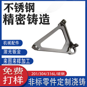 304 - Product Image 4